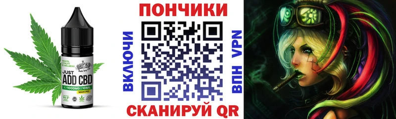 Печенье с ТГК марихуана Когалым