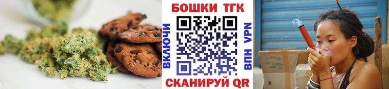 Canna-Cookies марихуана  купить наркотики сайты  Когалым 