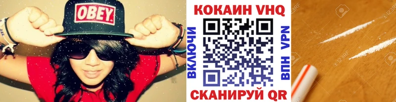 Кокаин Колумбийский  это клад  Когалым 