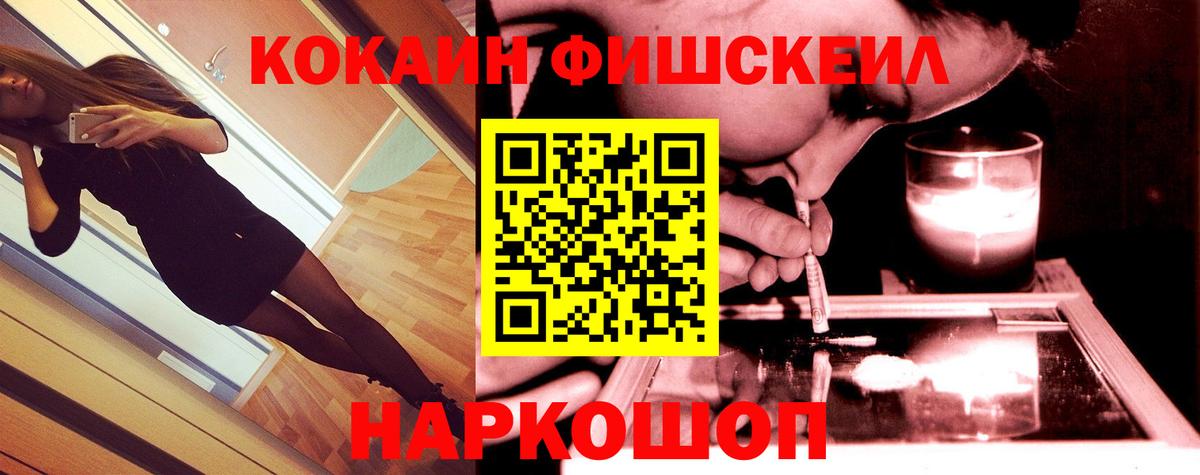 COCAIN 98% Когалым