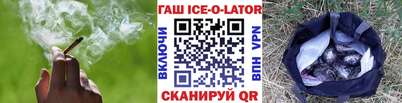 блэк спрут зеркало  где купить наркоту  Когалым  ГАШИШ Premium 