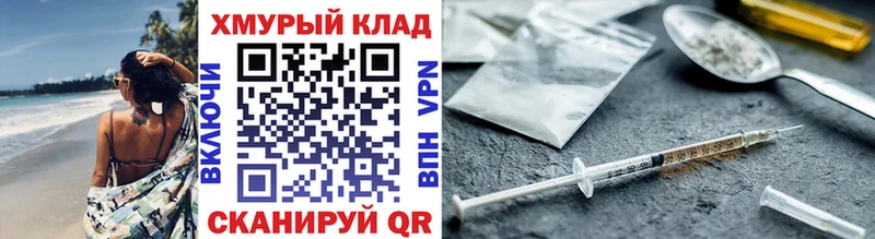 Героин белый  Когалым 