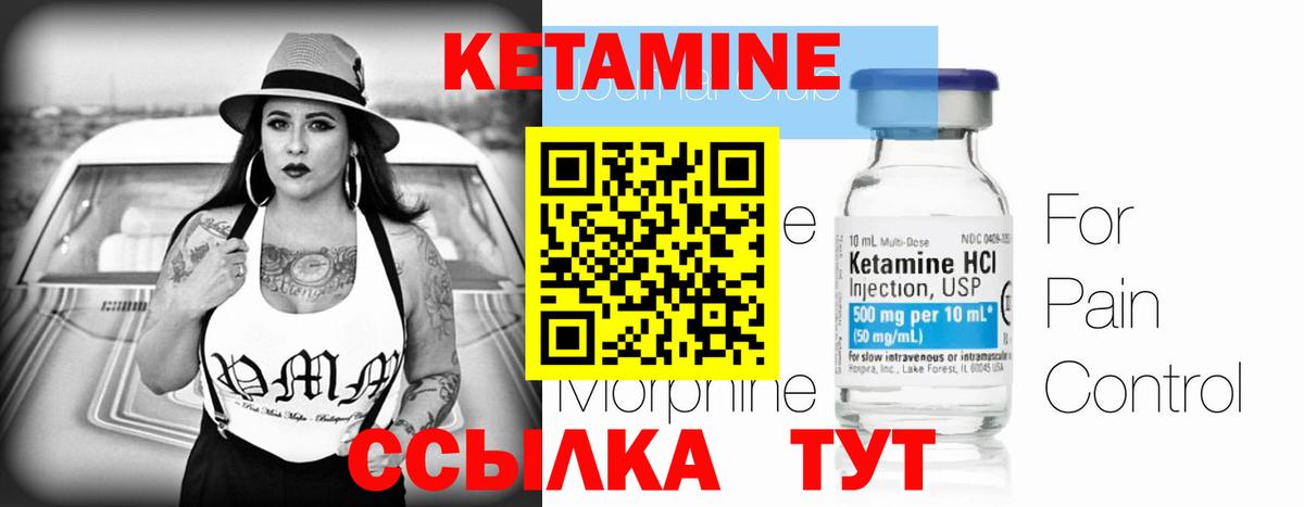 КОКАИН Когалым