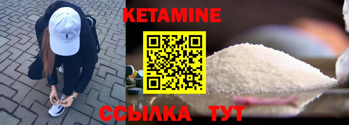 blacksprut ссылка  Вход с VPN  Когалым  КЕТАМИН VHQ 