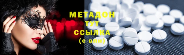 мяу мяу кристалл Алексеевка
