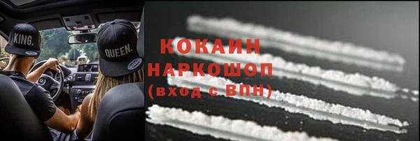 мяу мяу кристалл Алексеевка