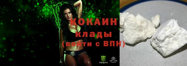 кокаин VHQ Алзамай