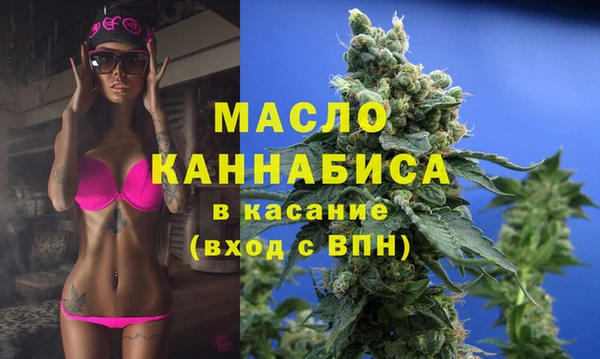 мяу мяу кристалл Алексеевка