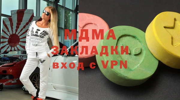 мяу мяу кристалл Алексеевка