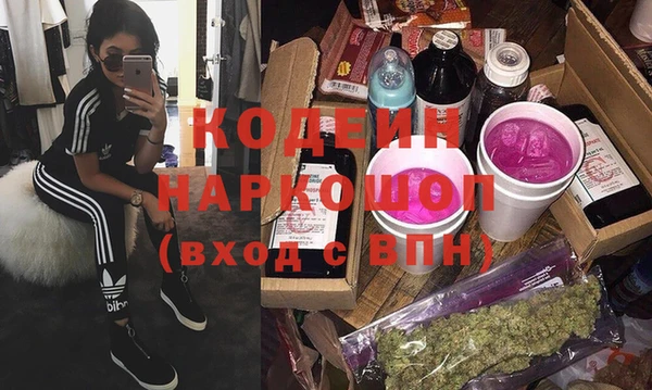 мяу мяу кристалл Алексеевка