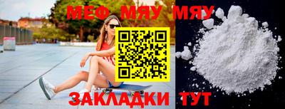 прущий лед Краснодар