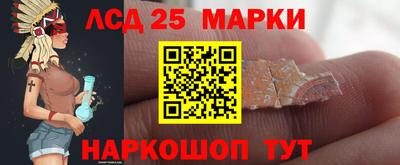 прущий лед Краснодар
