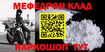 альфа пвп Краснознаменск