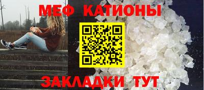 альфа пвп Краснознаменск