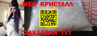 альфа пвп Краснознаменск