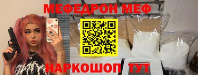 альфа пвп Краснознаменск