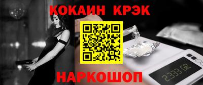 альфа пвп Краснознаменск