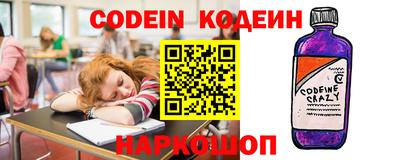 крисы Краснокаменск