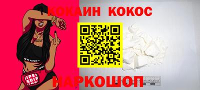 прущий лед Краснодар