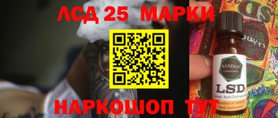 крисы Краснокаменск