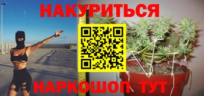 крисы Краснокаменск