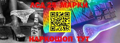 прущий лед Краснодар