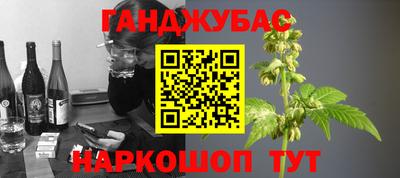 крисы Краснокаменск