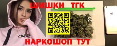 крисы Краснокаменск