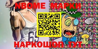 прущий лед Краснодар