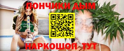 крисы Краснокаменск
