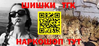 крисы Краснокаменск