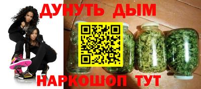 альфа пвп Краснознаменск