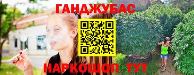прущий лед Краснодар