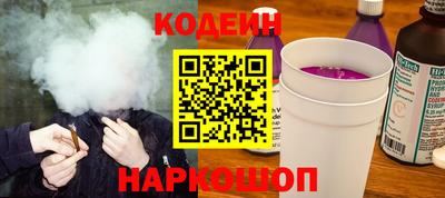 прущий лед Краснодар