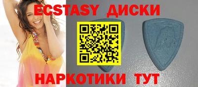 прущий лед Краснодар