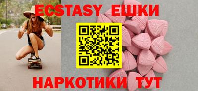 крисы Краснокаменск