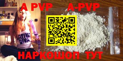 прущий лед Краснодар