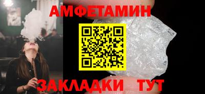 прущий лед Краснодар