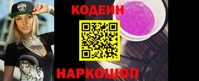 прущий лед Краснодар