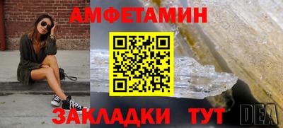 крисы Краснокаменск