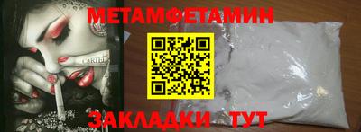 прущий лед Краснодар