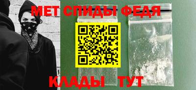 прущий лед Краснодар