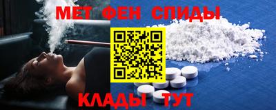 прущий лед Краснодар