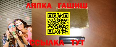 крисы Краснокаменск