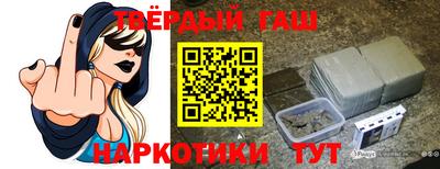 крисы Краснокаменск