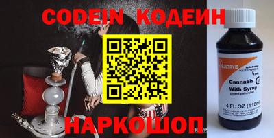 прущий лед Краснодар