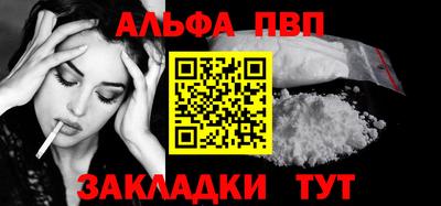 крисы Краснокаменск