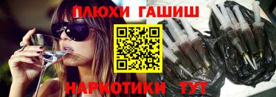 прущий лед Краснодар