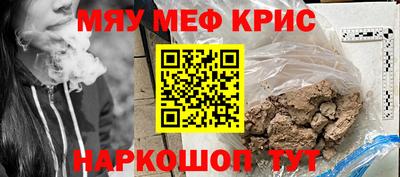 альфа пвп Краснознаменск
