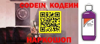 альфа пвп Краснознаменск